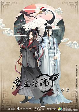 爱的归宿
