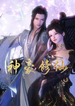 怒海争锋