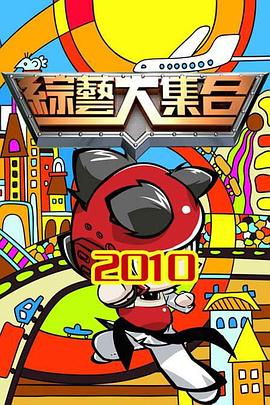 爱无国界