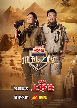 十年倾城