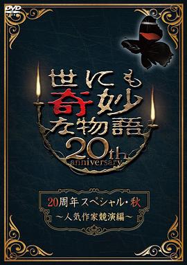 巨鳄风暴