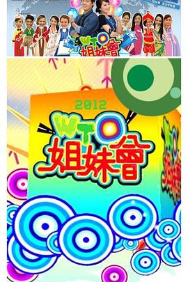 怒火救援1987
