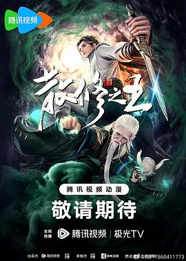 爱情两对半