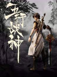 无条件