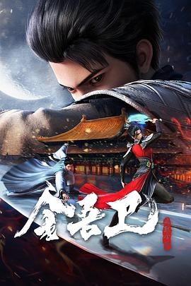 幸存的孩子