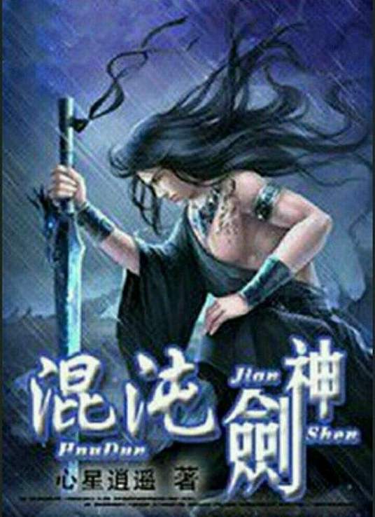 无条件