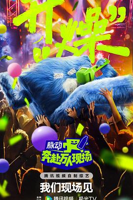 爱火花