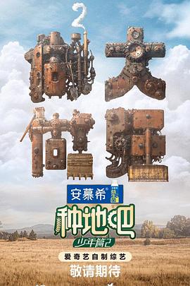 巴克叔叔