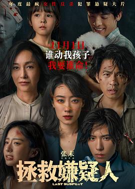 爱的引擎