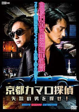 幸存者