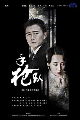 幸福密码2020