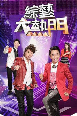 爱情的尸检报告2