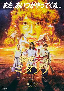 爱情的名字