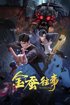 攻略冷少主