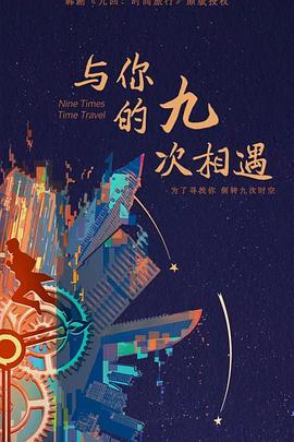 斗鱼1983