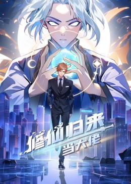 席德与南茜