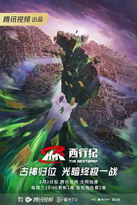 爱欲之港