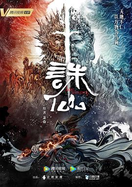 爵士灵魂