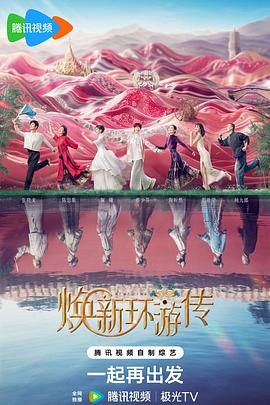 师姐也疯狂
