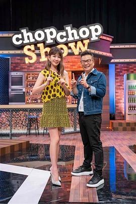 爱没有明天