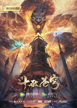 无因的反叛