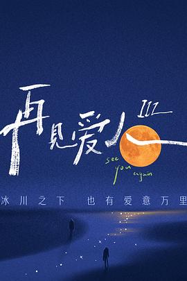 布拉格的大学生