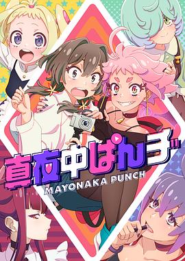 巴黎两日情