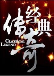 父亲的信徒